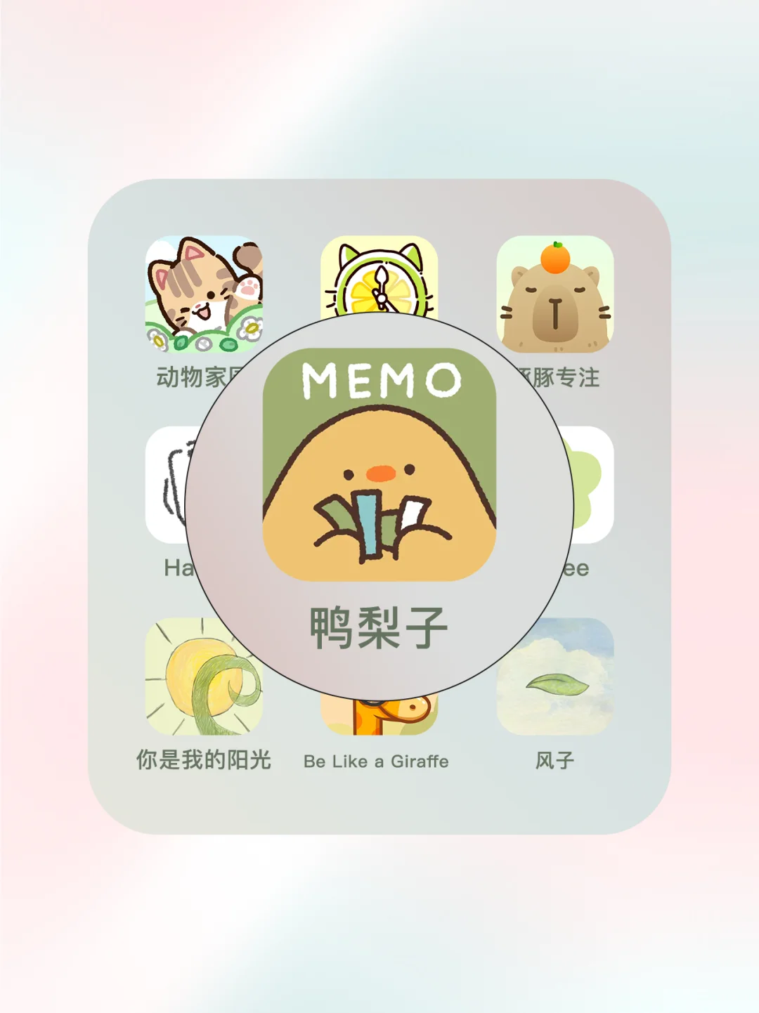 可以贴在手机上的便签✨也太太太可爱了吧🥹