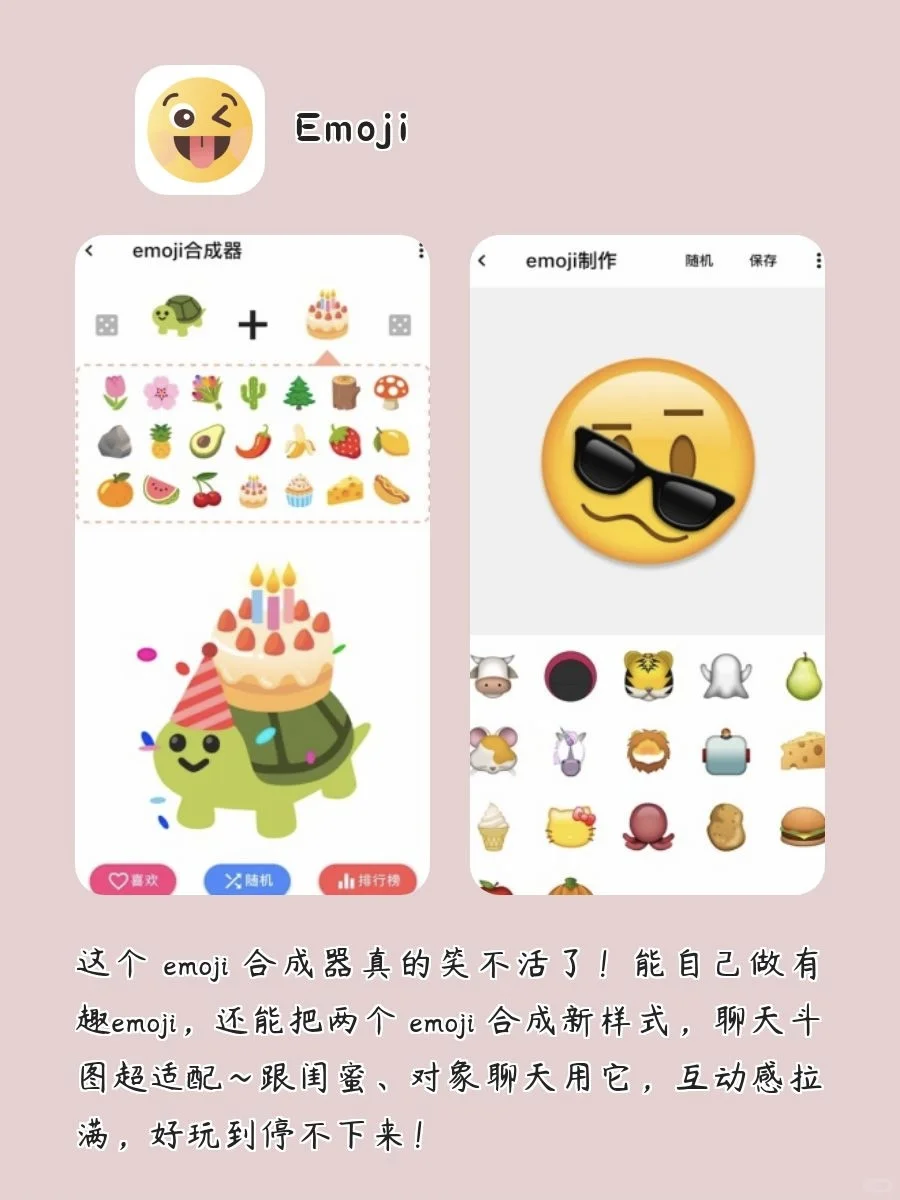女生手机APP！打亖不卸载‼️