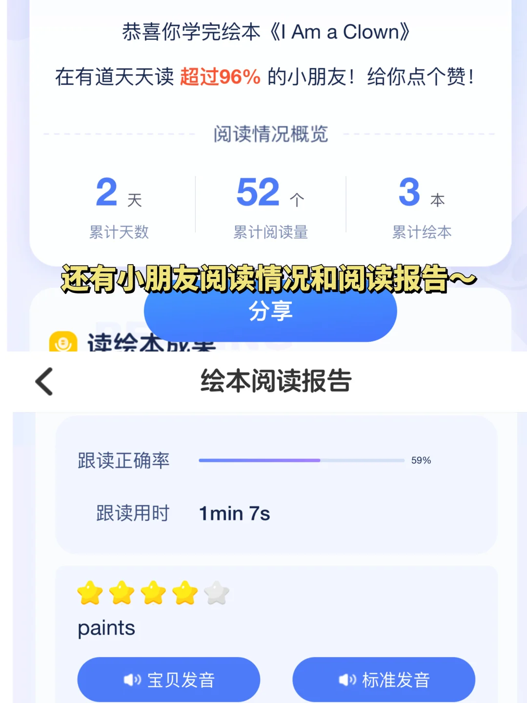宝藏App，有娃家庭赶紧收藏起来！