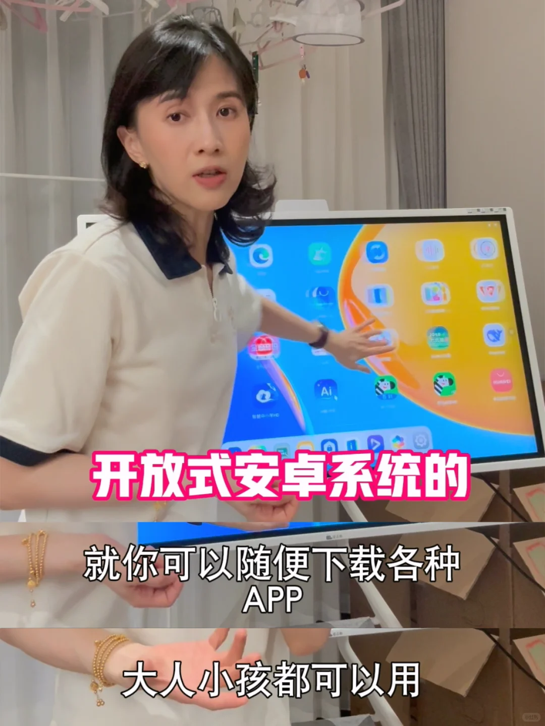 papi酱天天都在用的望远鲸，有娃家庭必入！