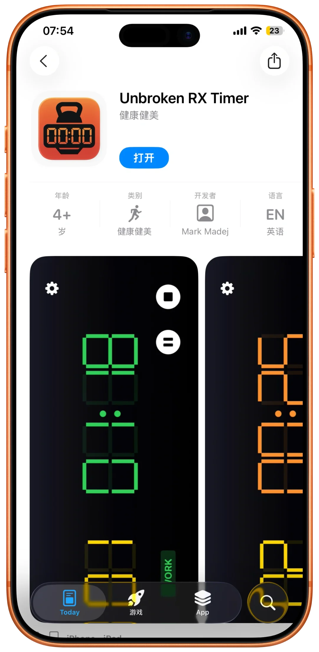 🎉iOS限免狂欢！7款宝藏App免费领🥳