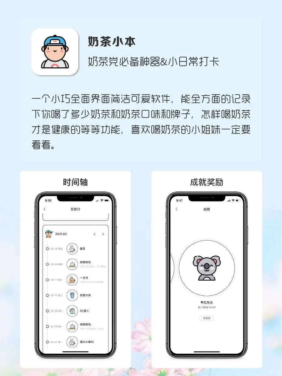 6款小众实用宝藏APP‼️