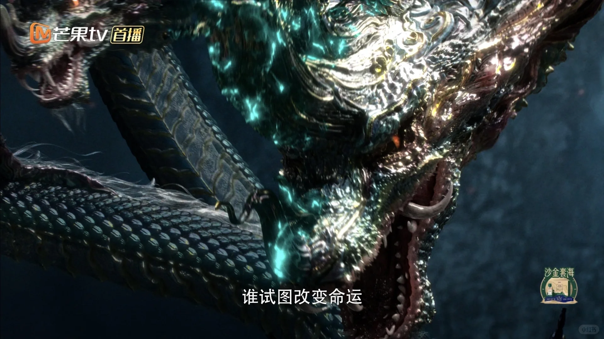 水龙吟真的得在电影院看，太震撼了！