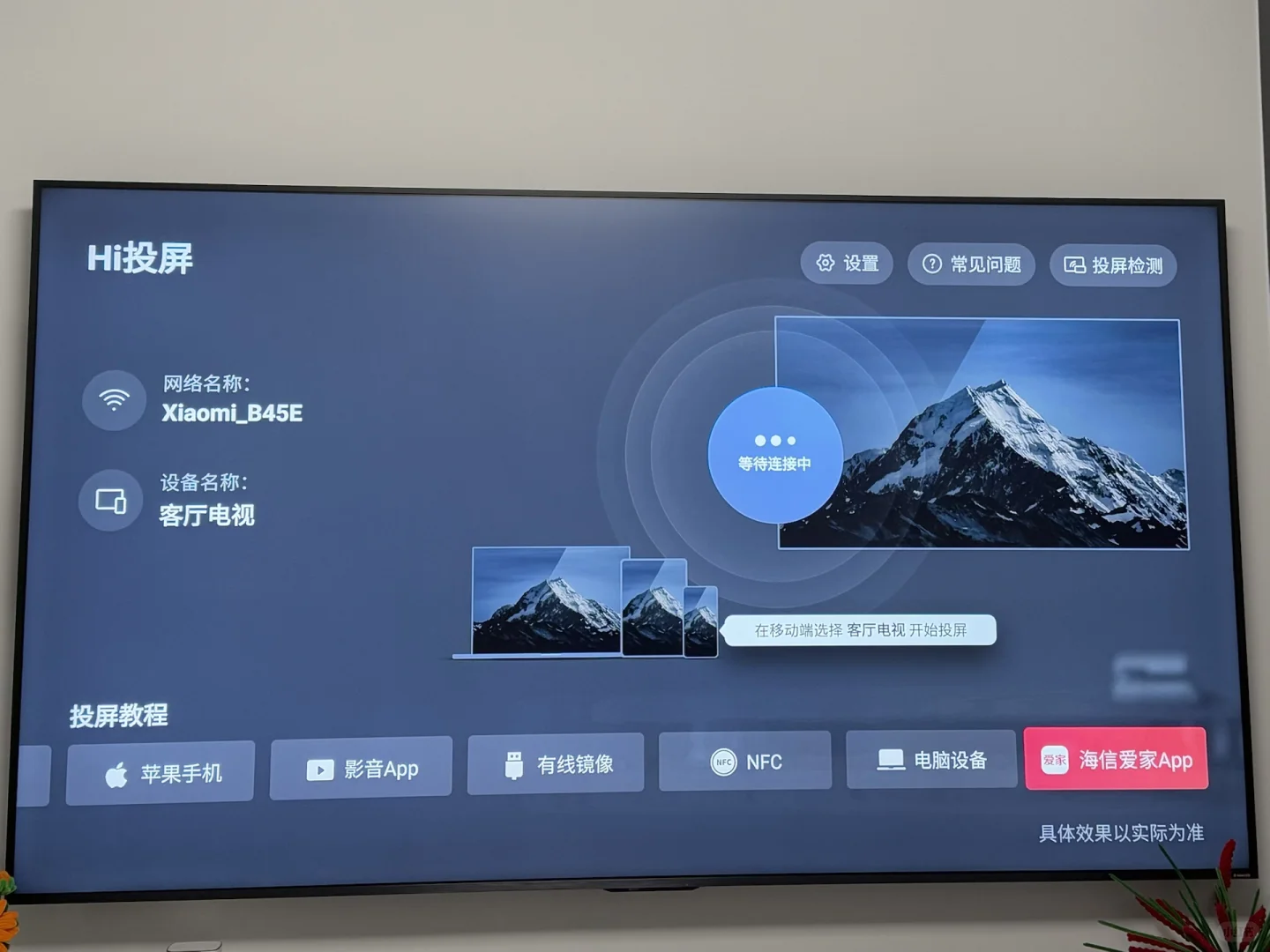 HX电视下载观影app简单教程