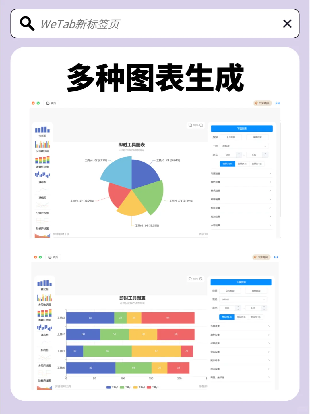 电脑必备✅这款Edge浏览器插件太好用了‼️