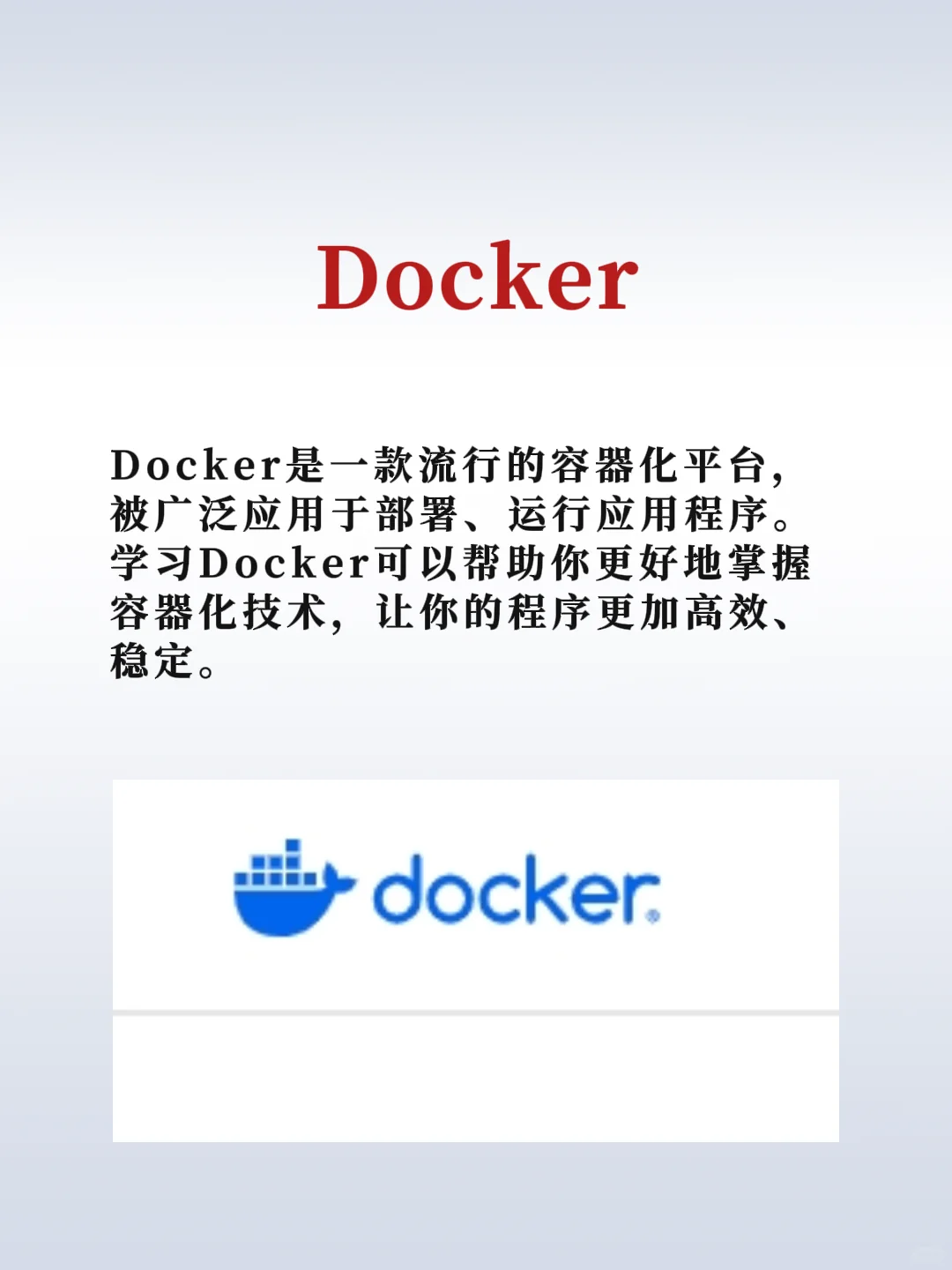 计算机专业的同学一定要安装的六个电脑软件
