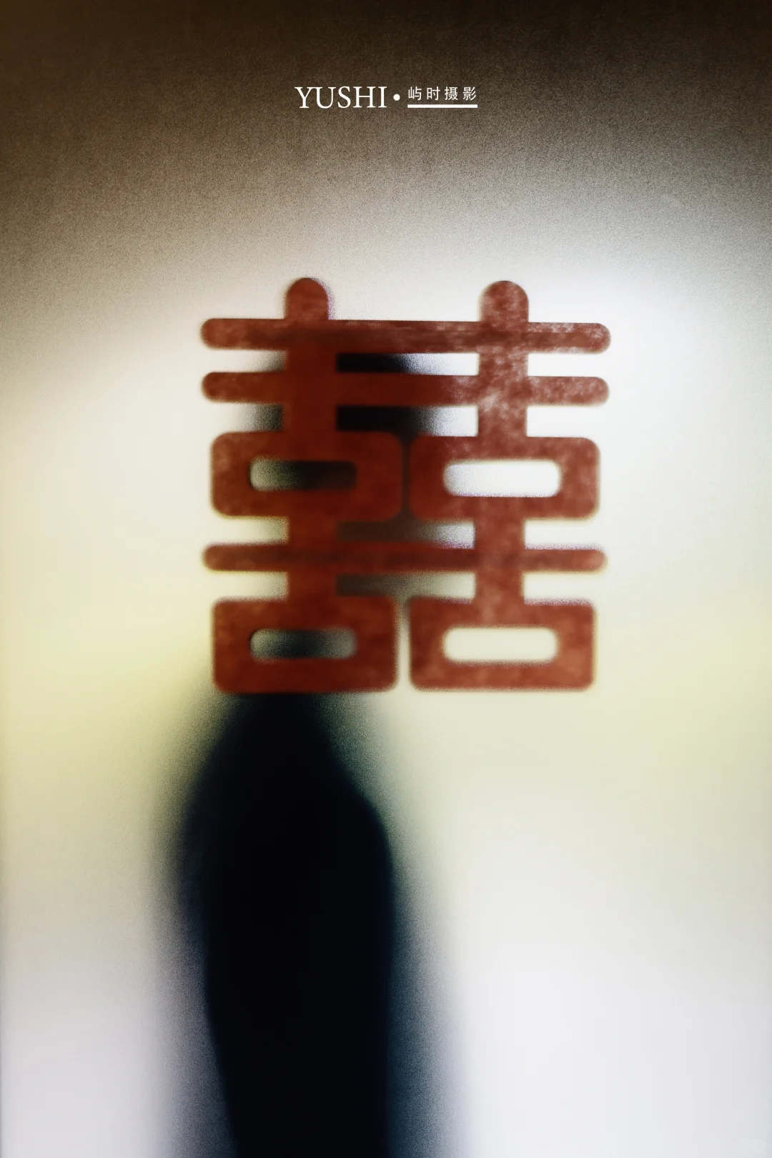 一场婚礼一场电影