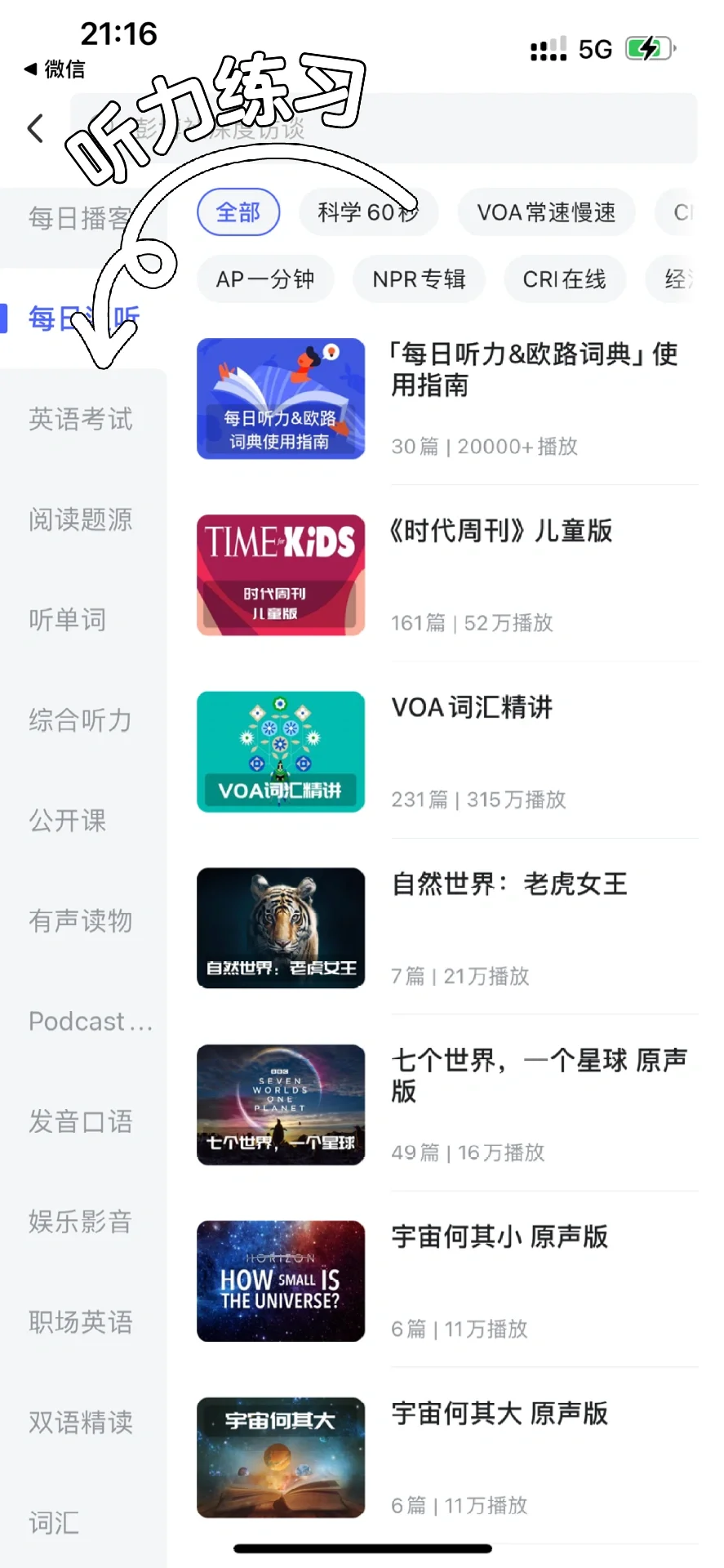 24年了，你学习规划好自己的工作生活了吗？