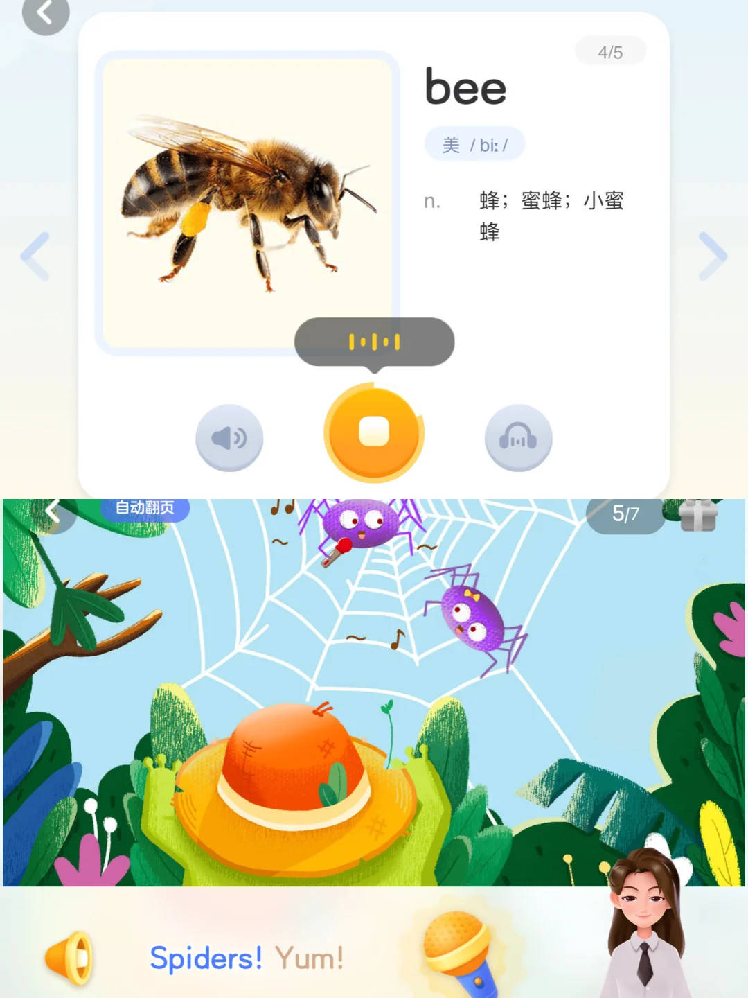 宝藏App，有娃家庭赶紧收藏起来！