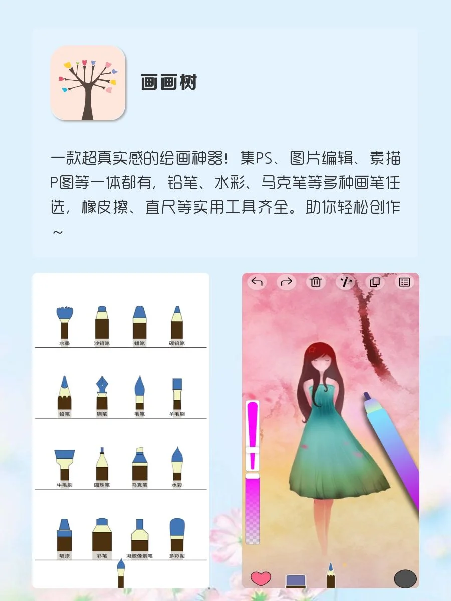 6款小众实用宝藏APP‼️