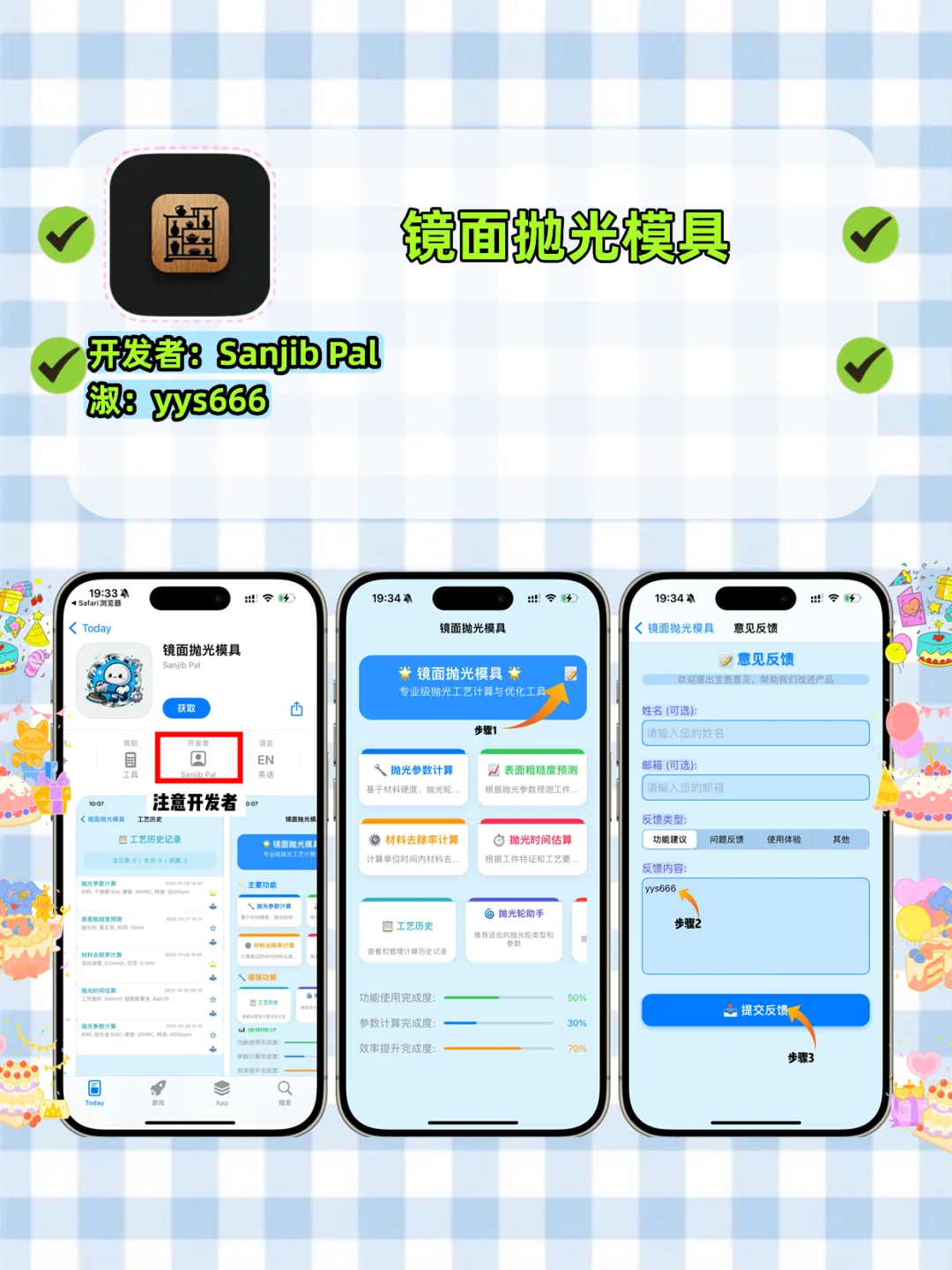 开学假装神器，苹果隐藏剧库！