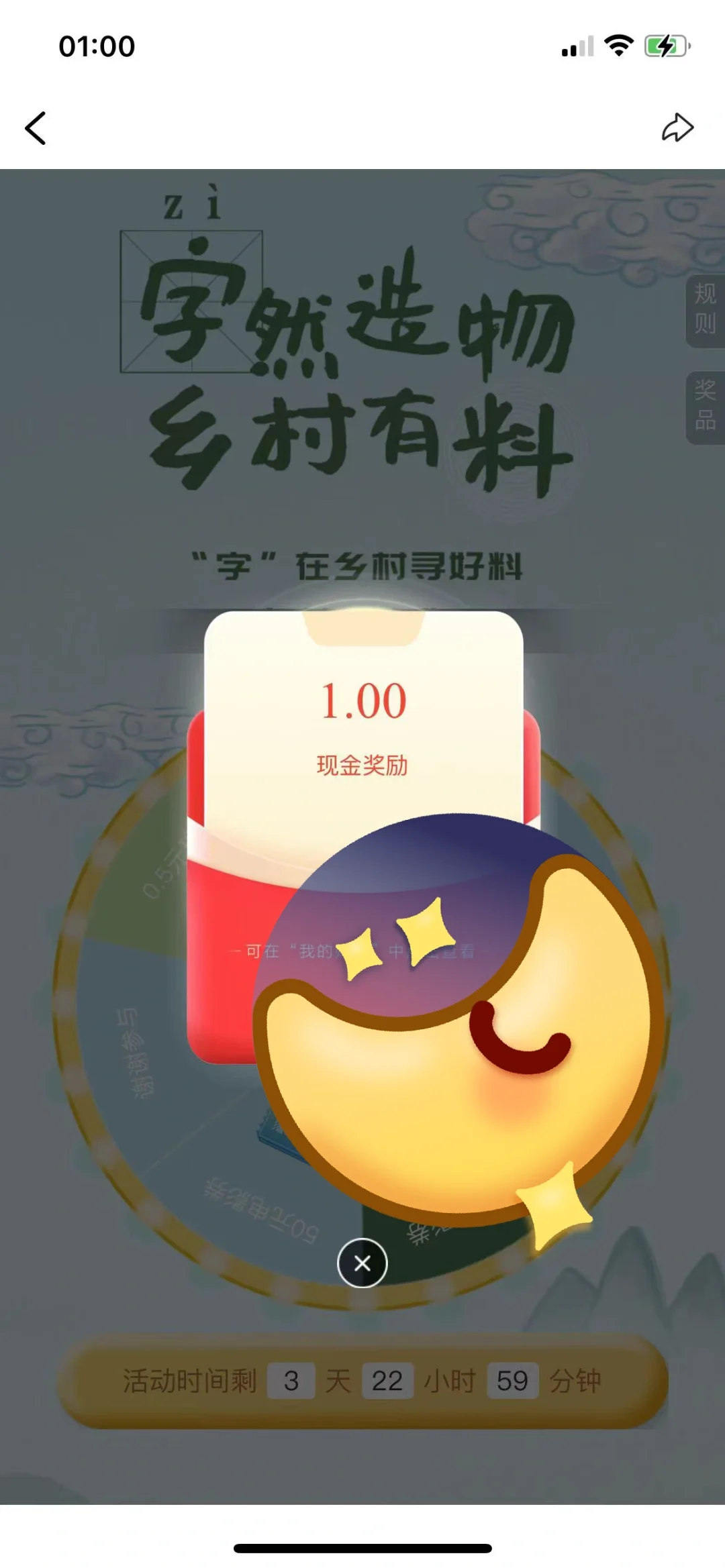 潮新闻app