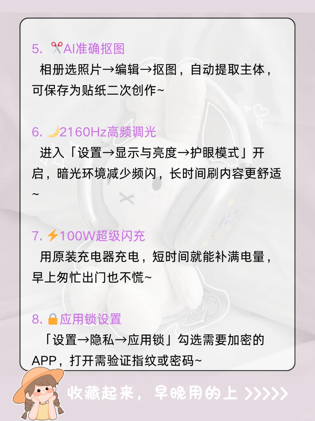 用OPPO Reno13的存了吧❗️很难找全了