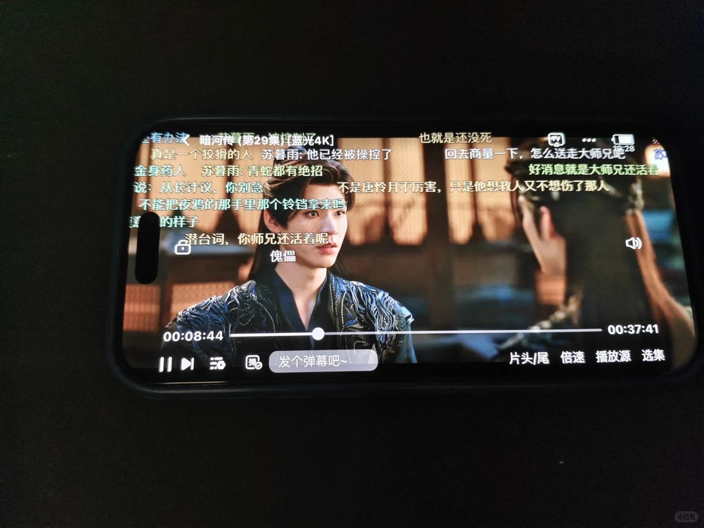 一个高清不卡顿，没广告的追剧APP