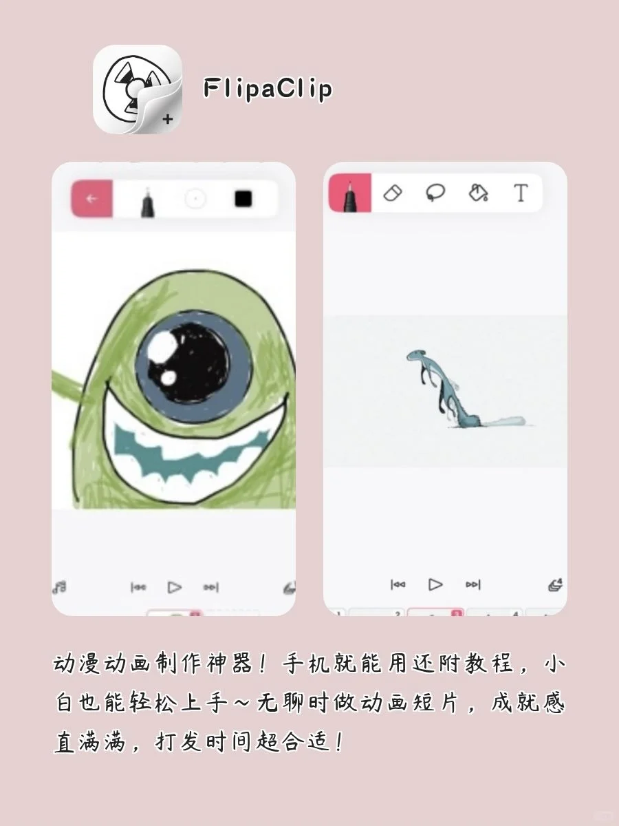 女生手机APP！打亖不卸载‼️