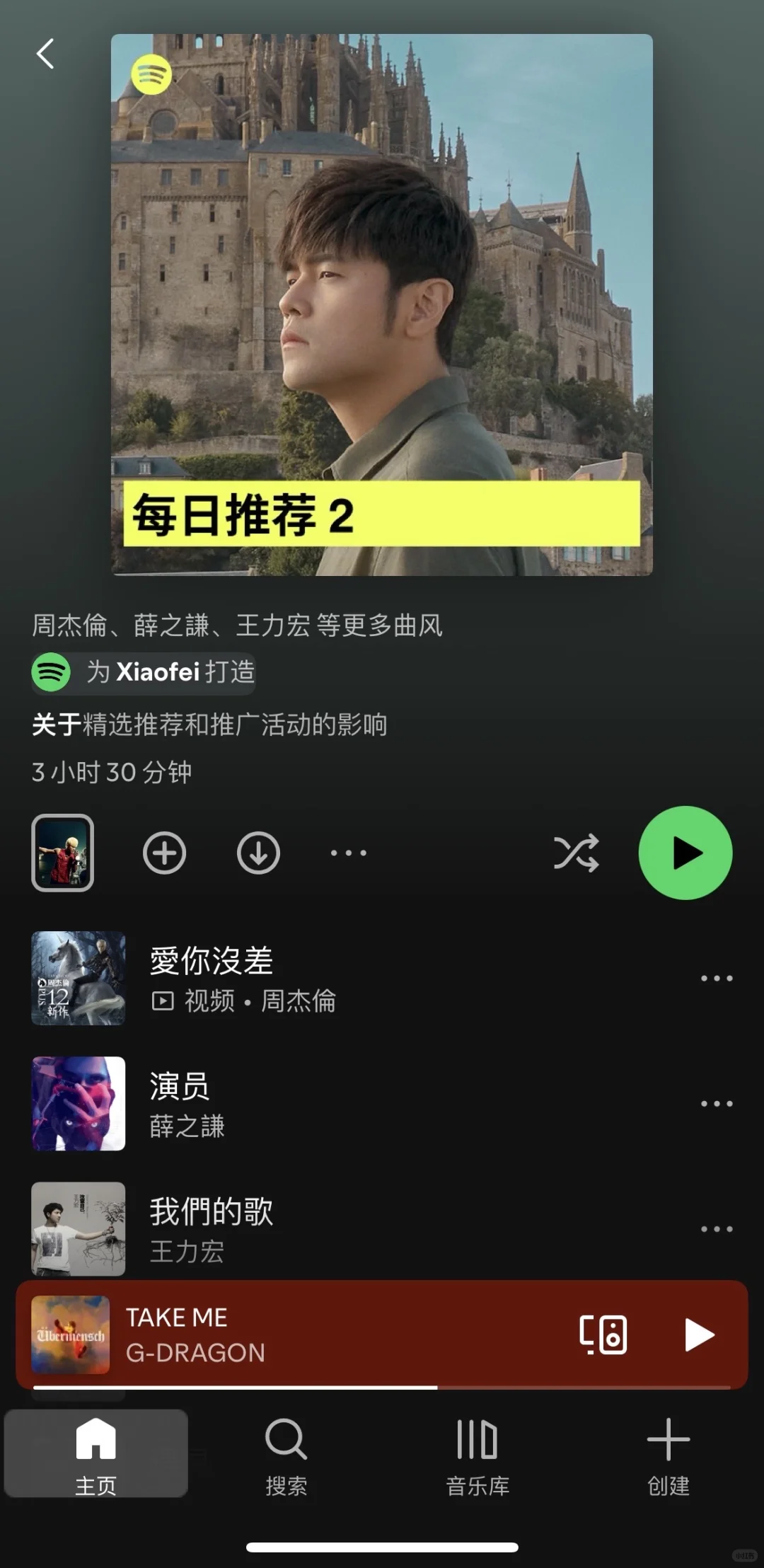 音乐APP选择困难症？5款主流听歌软件对比！