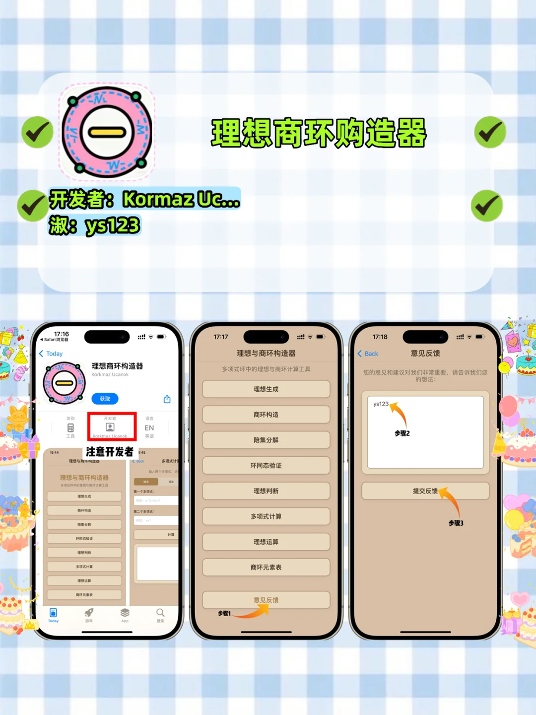 开学假装神器，苹果隐藏剧库！