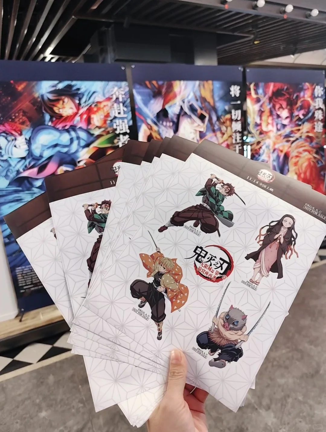 鬼灭之刃剧场版,我来了!首周特典领取~