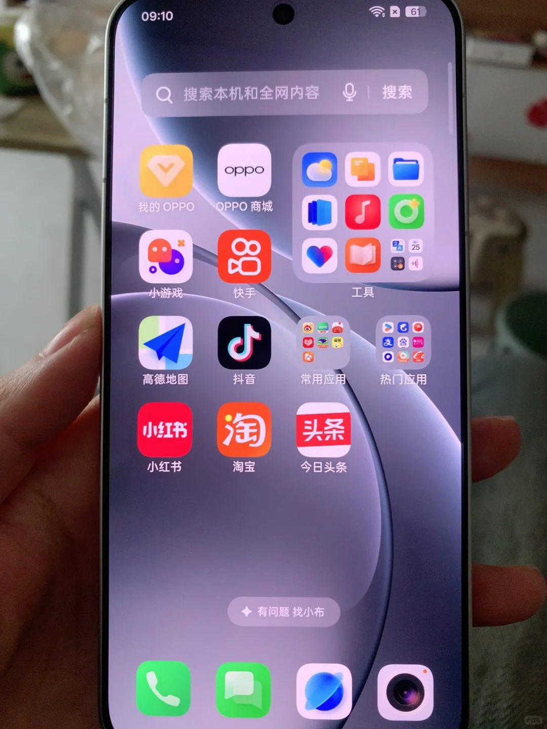 Oppo手机还挺人性化 一开机都给你下载好了