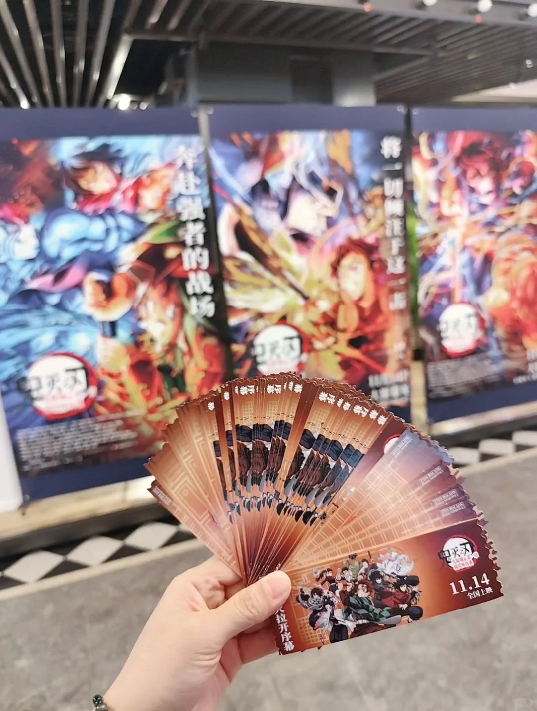 鬼灭之刃剧场版,我来了!首周特典领取~