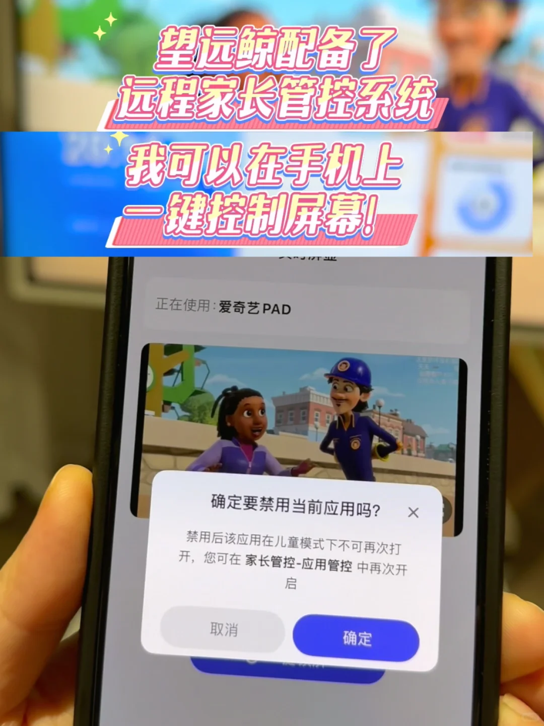 papi酱天天都在用的望远鲸，有娃家庭必入！