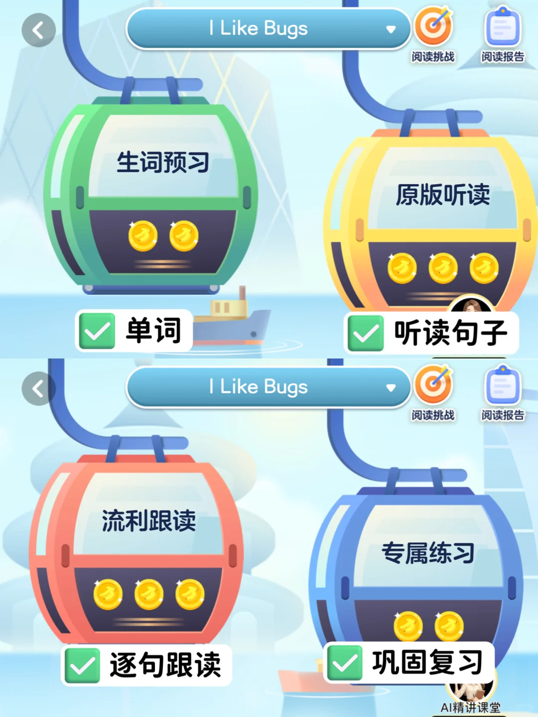 宝藏App，有娃家庭赶紧收藏起来！