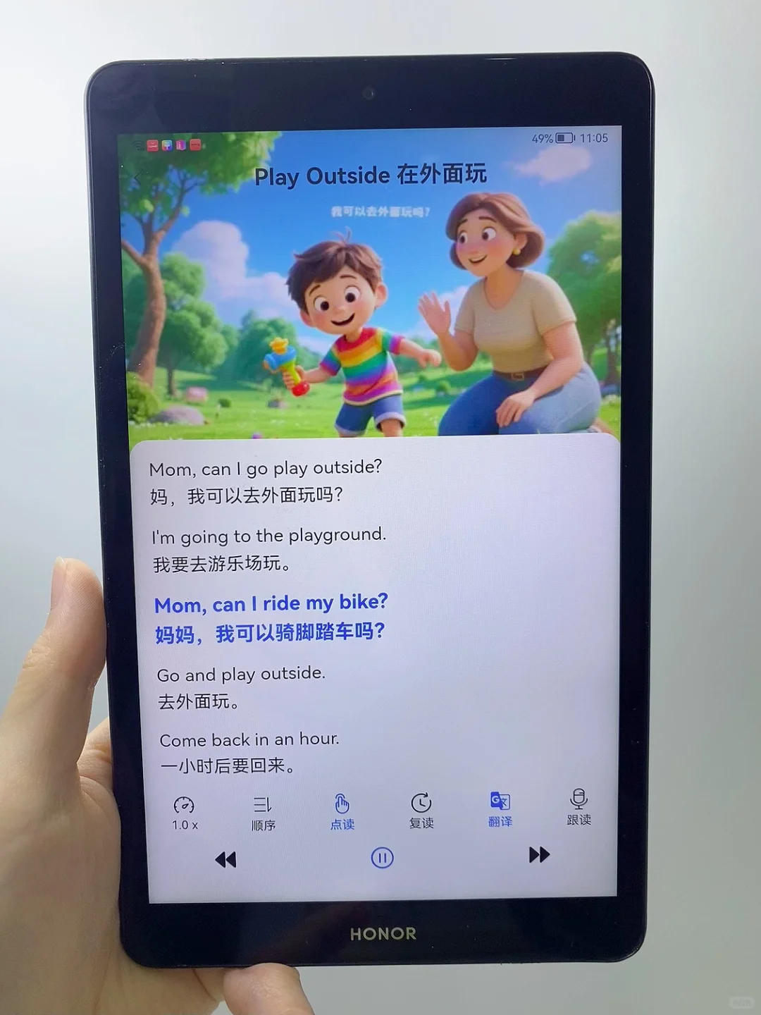 又疯一个妈❗️🤡天价课和英语启蒙app比不了