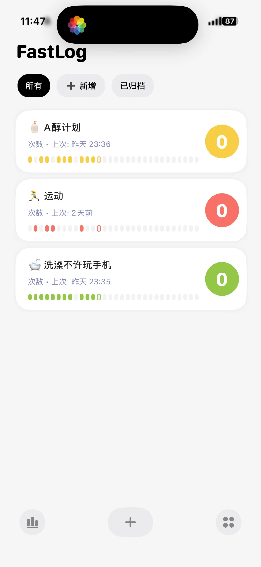 DAY17 洗澡可以不玩手机啦