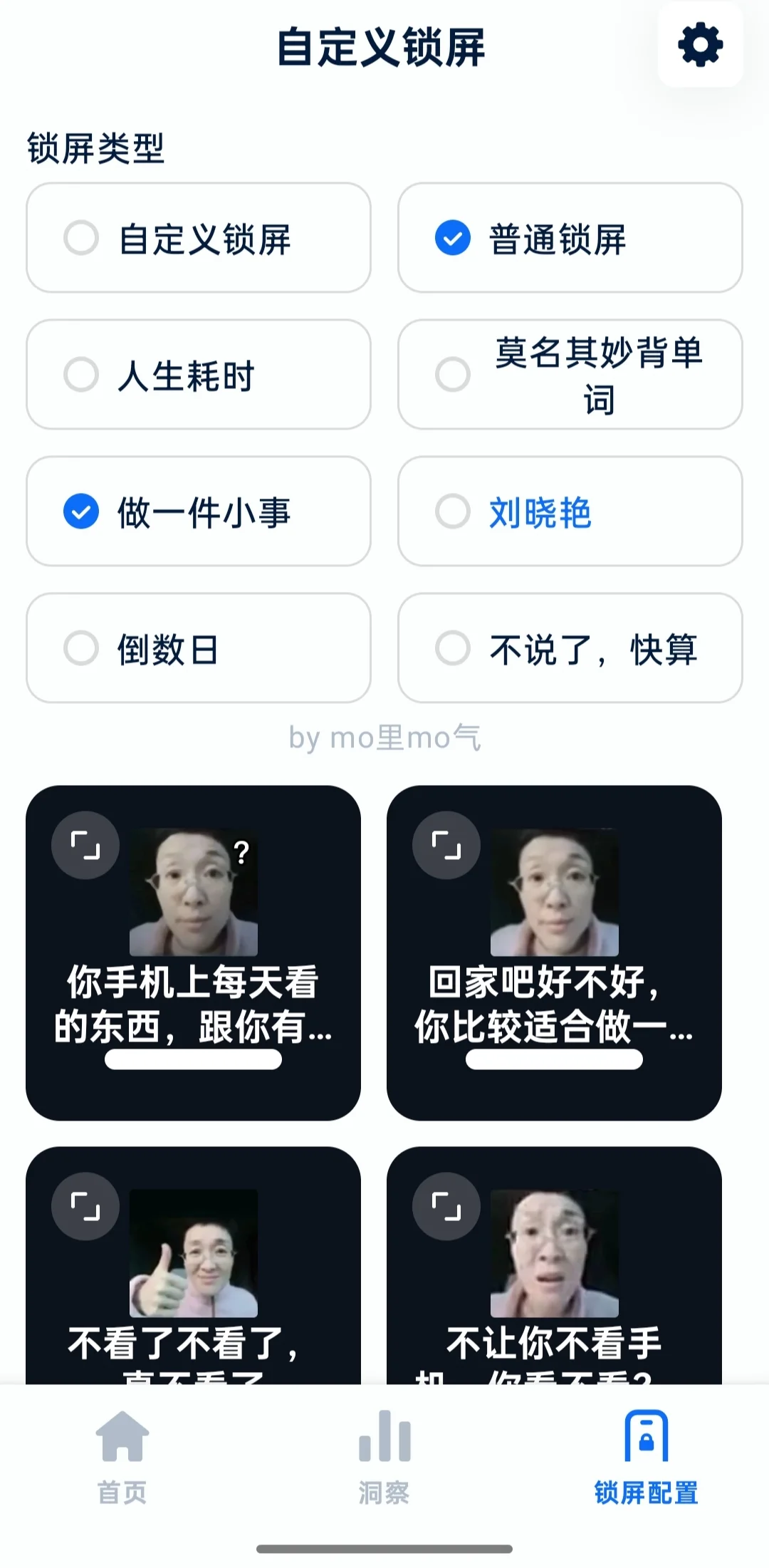 重度拖延+手机成瘾星人集合！！