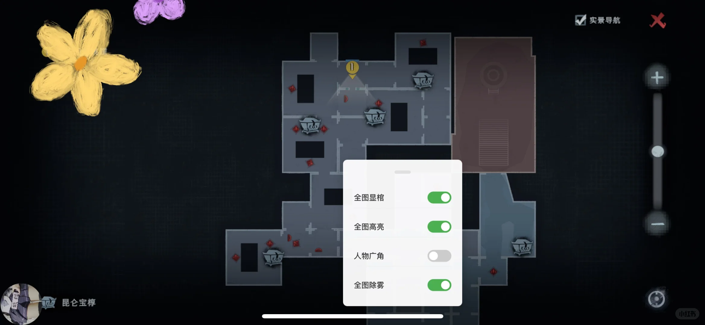 超自然ios也有高清除雾了我去