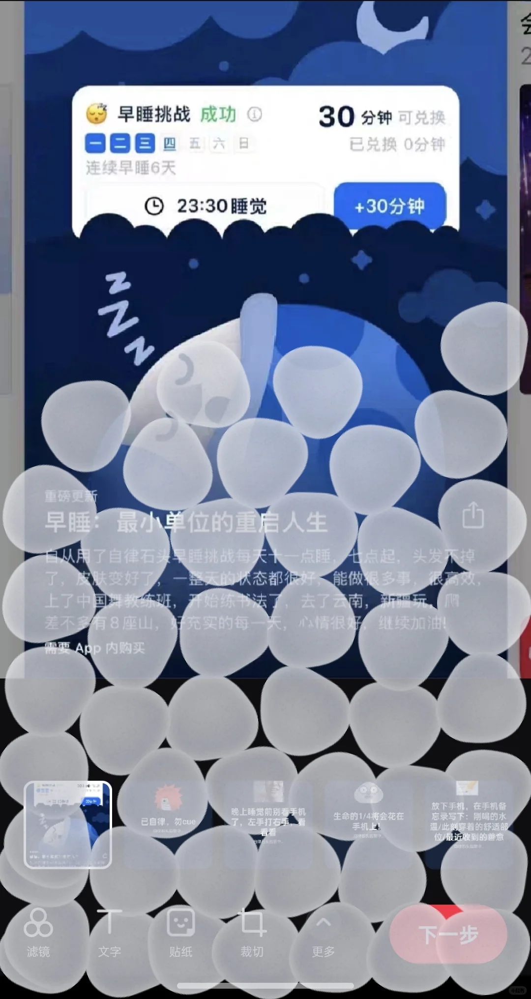 重度拖延+手机成瘾星人集合！！