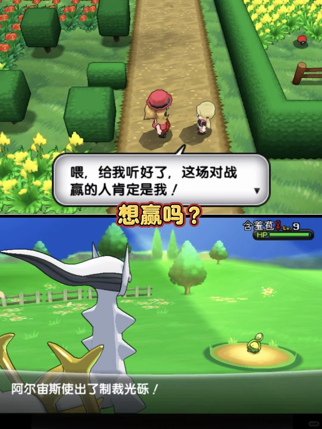 手机竟也能玩宝可梦游戏？神作500款