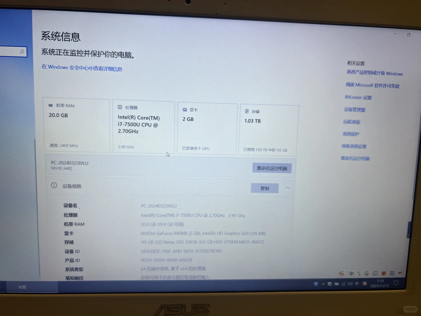 出闲置华硕高性能笔记本电脑💻