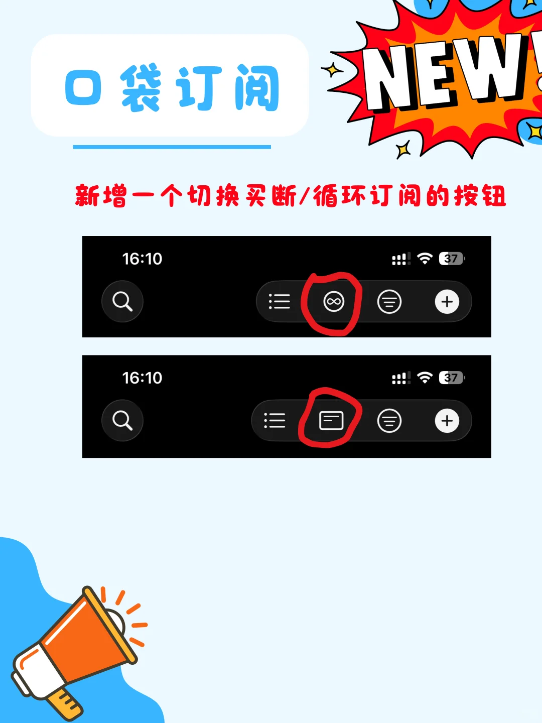 完全自己想的捆绑包功能😀