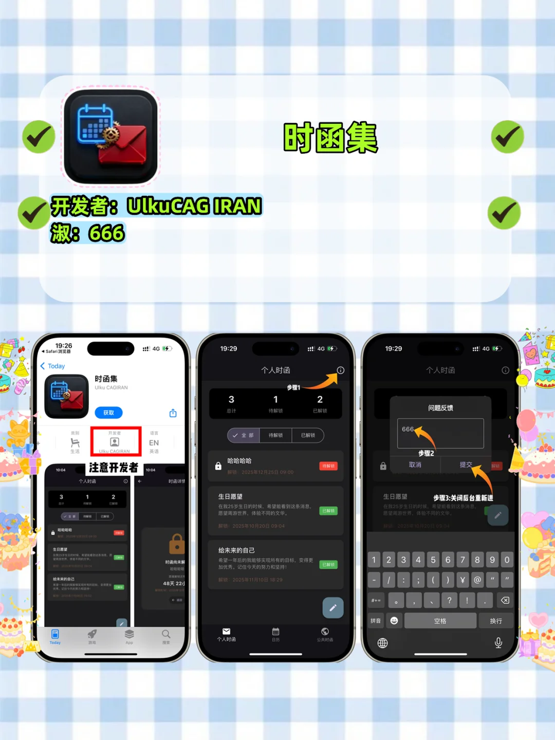 开学假装神器，苹果隐藏剧库！