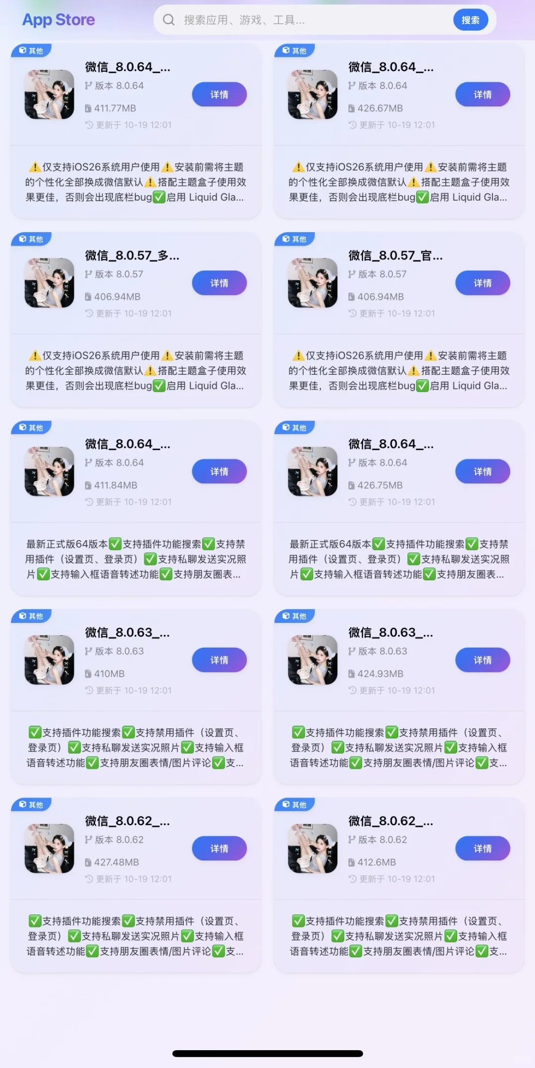 ios定制v软件源来啦！