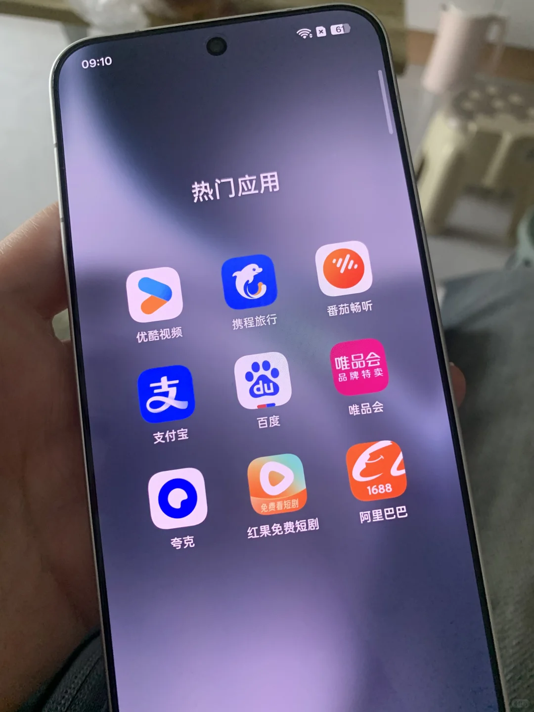 Oppo手机还挺人性化 一开机都给你下载好了