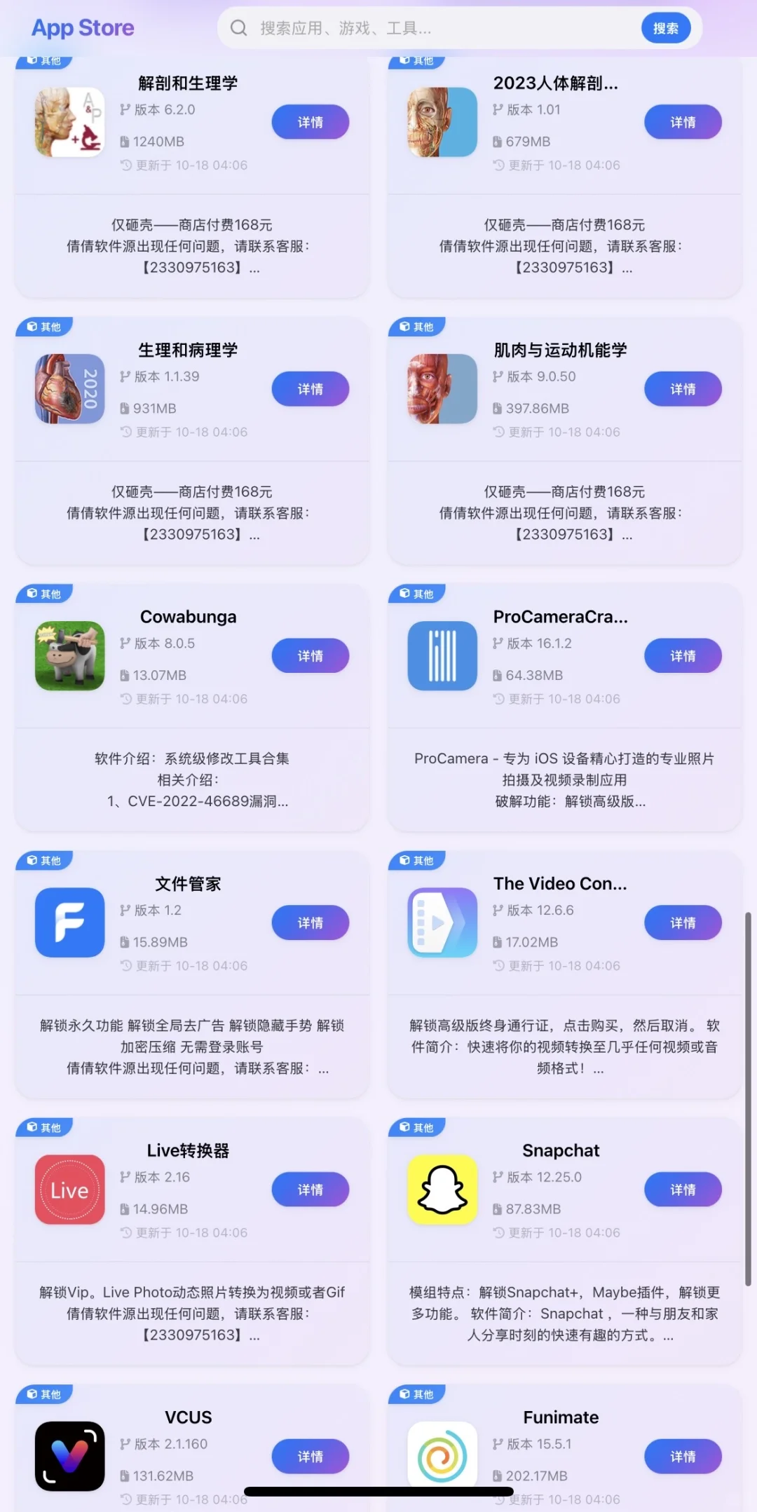 ios定制v软件源来啦！