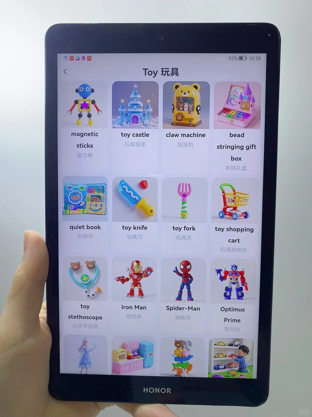 又疯一个妈❗️🤡天价课和英语启蒙app比不了