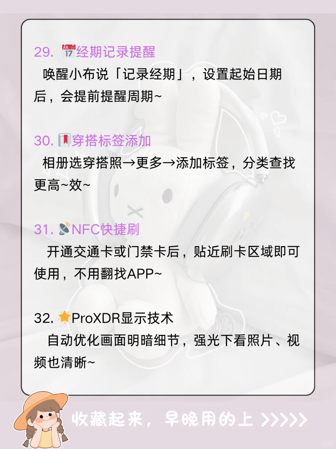 用OPPO Reno13的存了吧❗️很难找全了