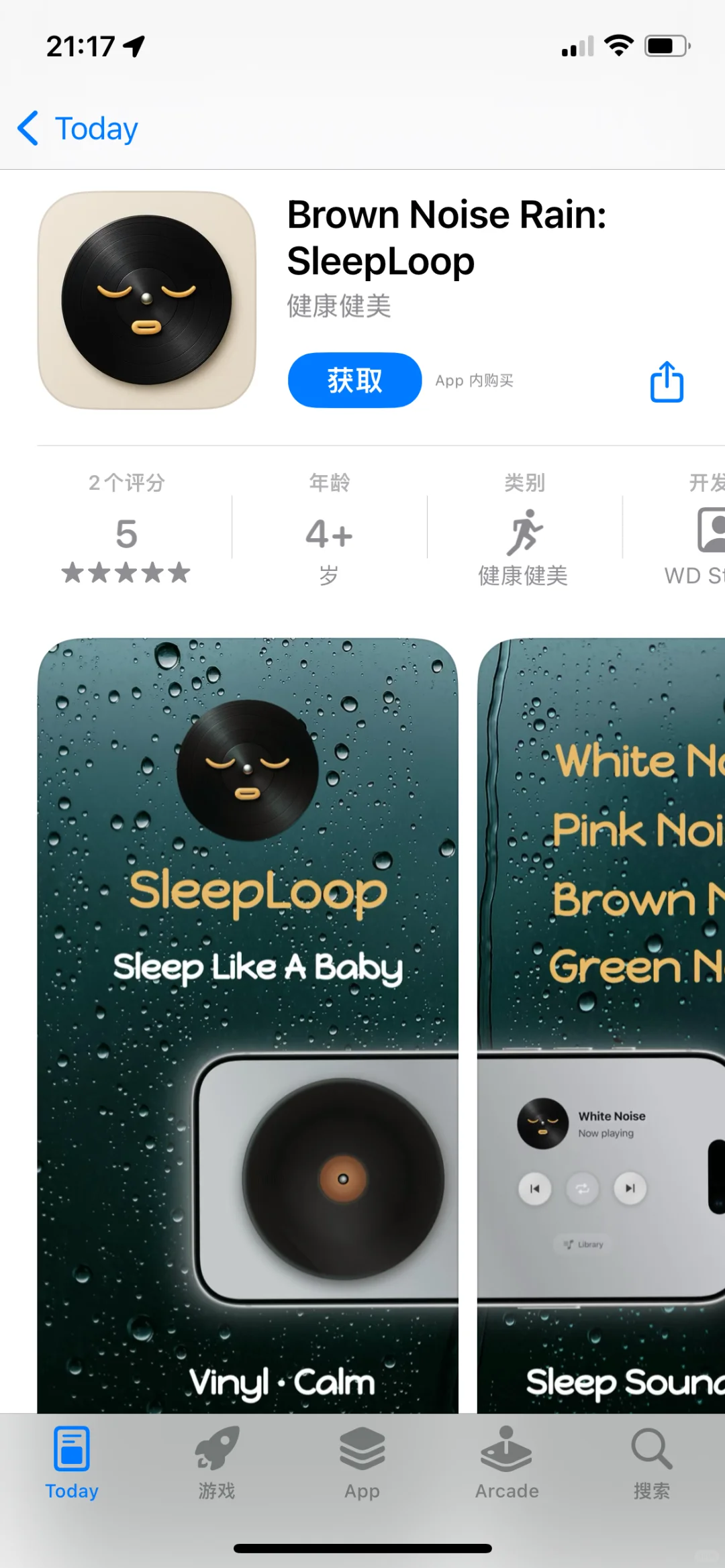 sleeploop，内购限免啦！速度拿下