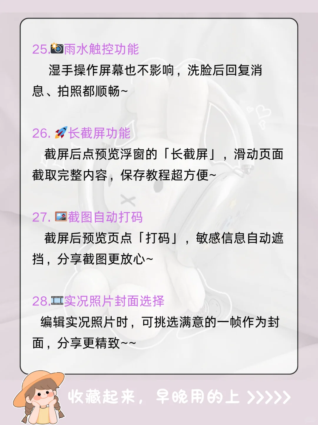 用OPPO Reno13的存了吧❗️很难找全了