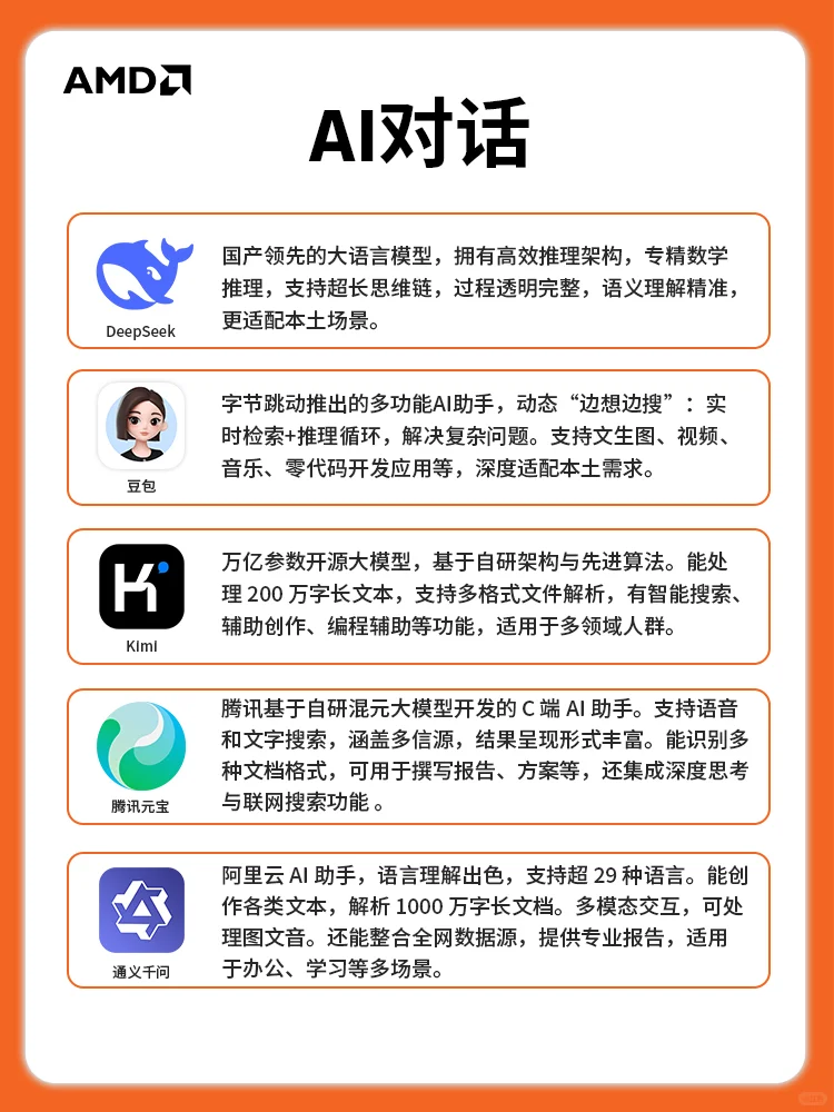 其实99%的人还不会用AI偷懒❗