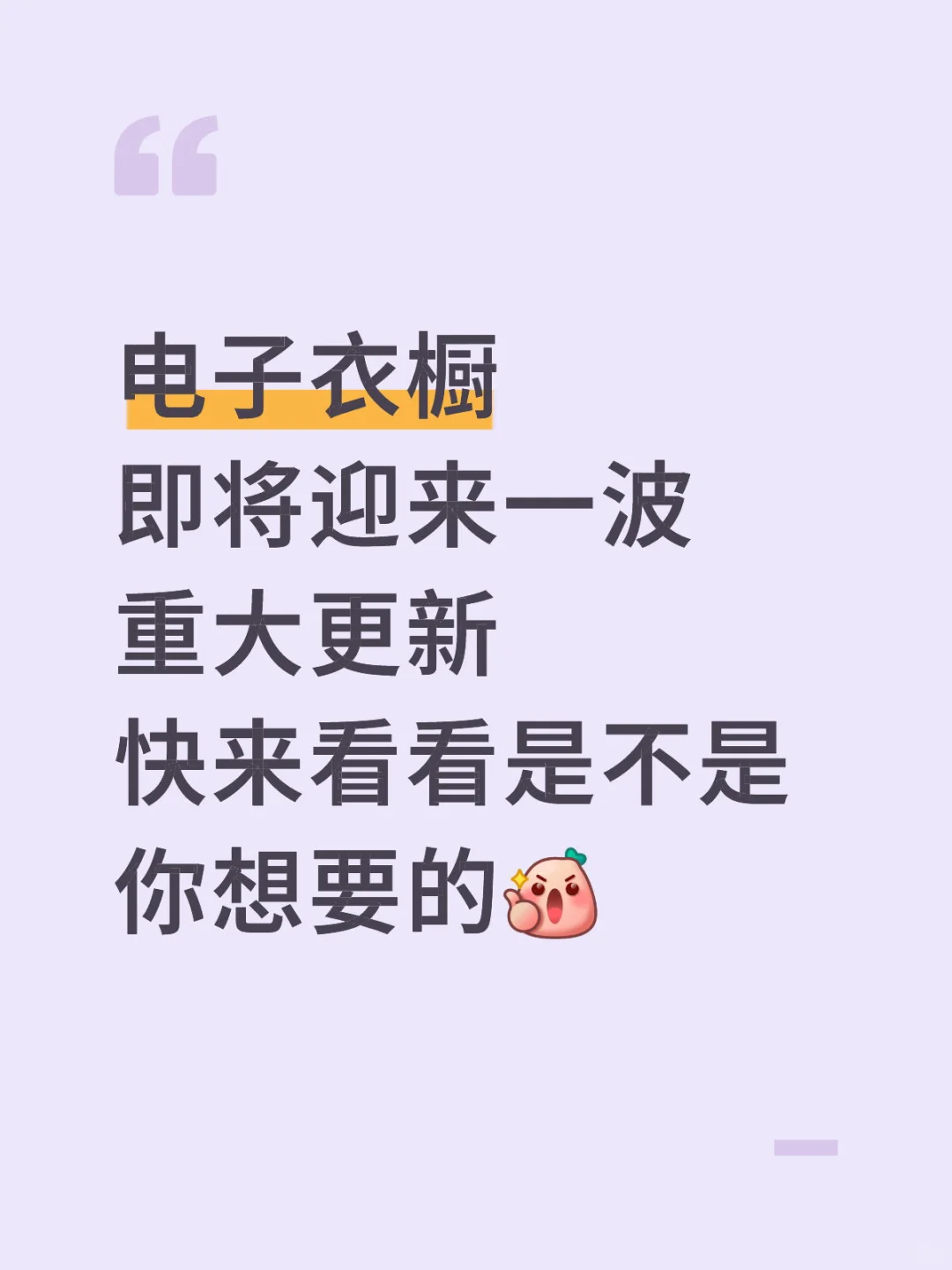 好多实用新功能马上要来啦