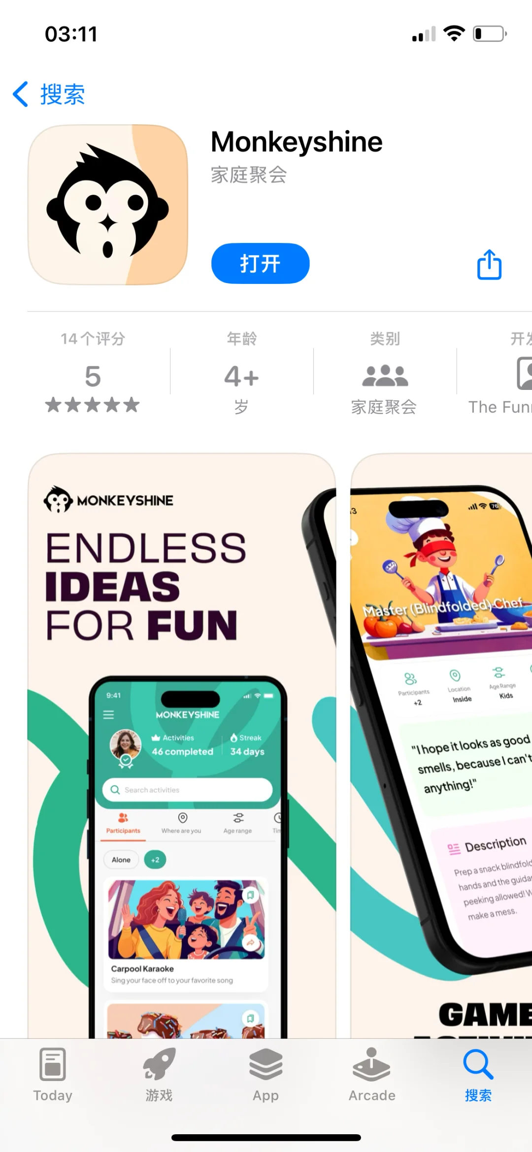 Monkeyshine，内购限免啦！速度拿下