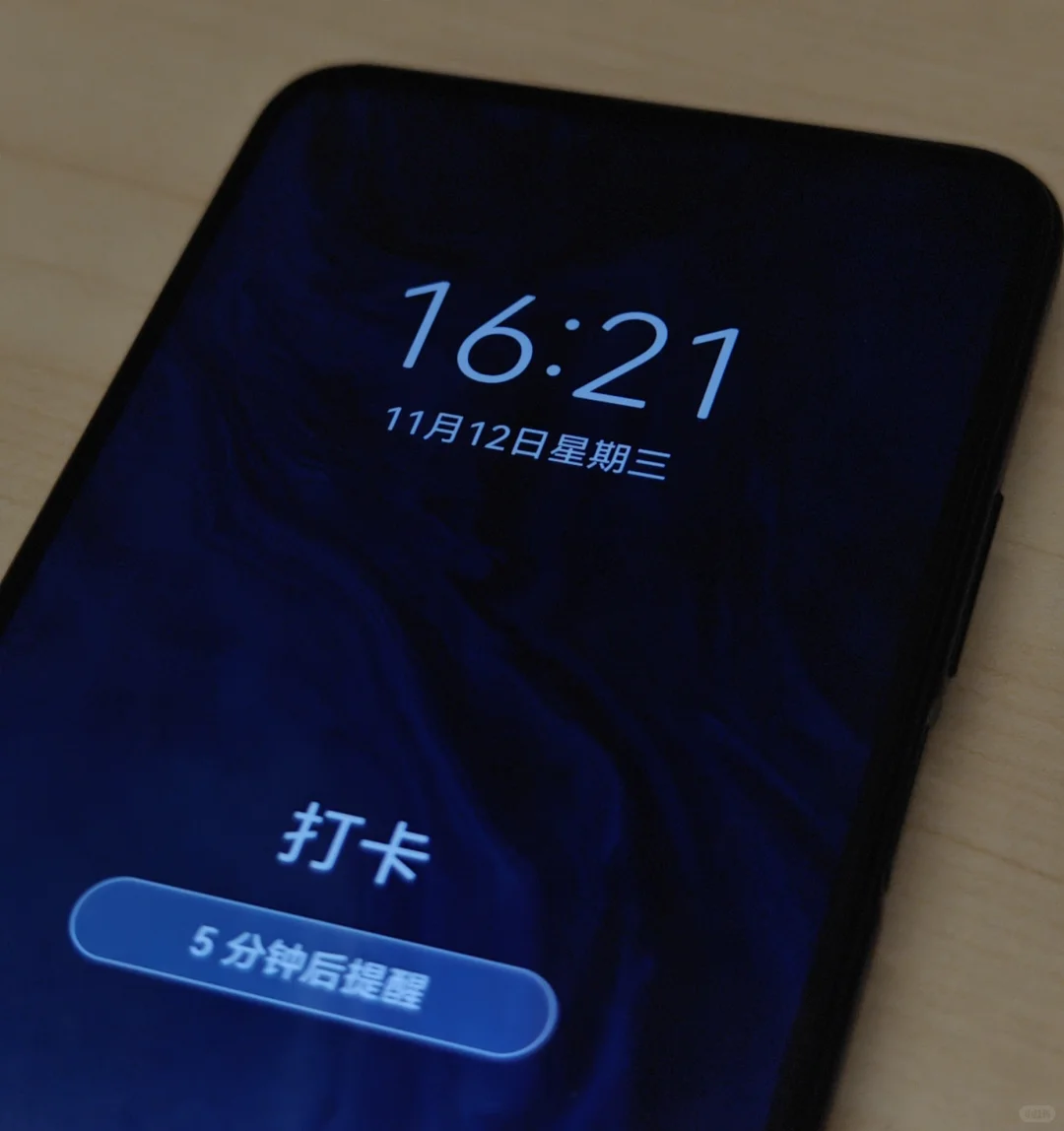 实测有效！华为荣耀智慧打卡问题解决