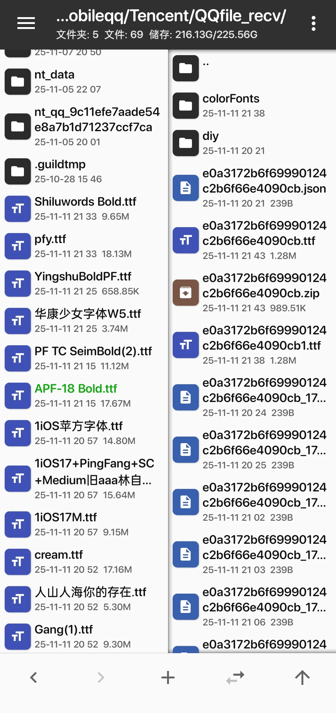 oppo最新版改字体教程
