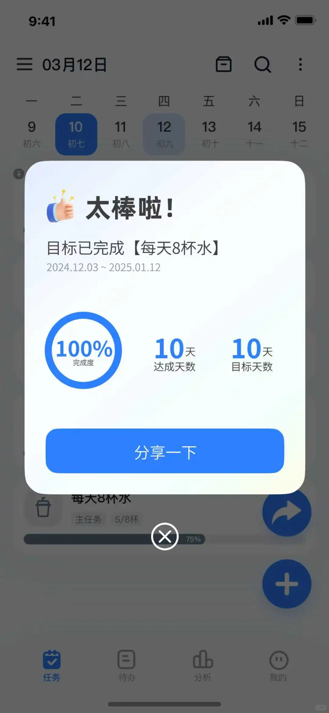 这个活动不能错过，错过又是半年❗️