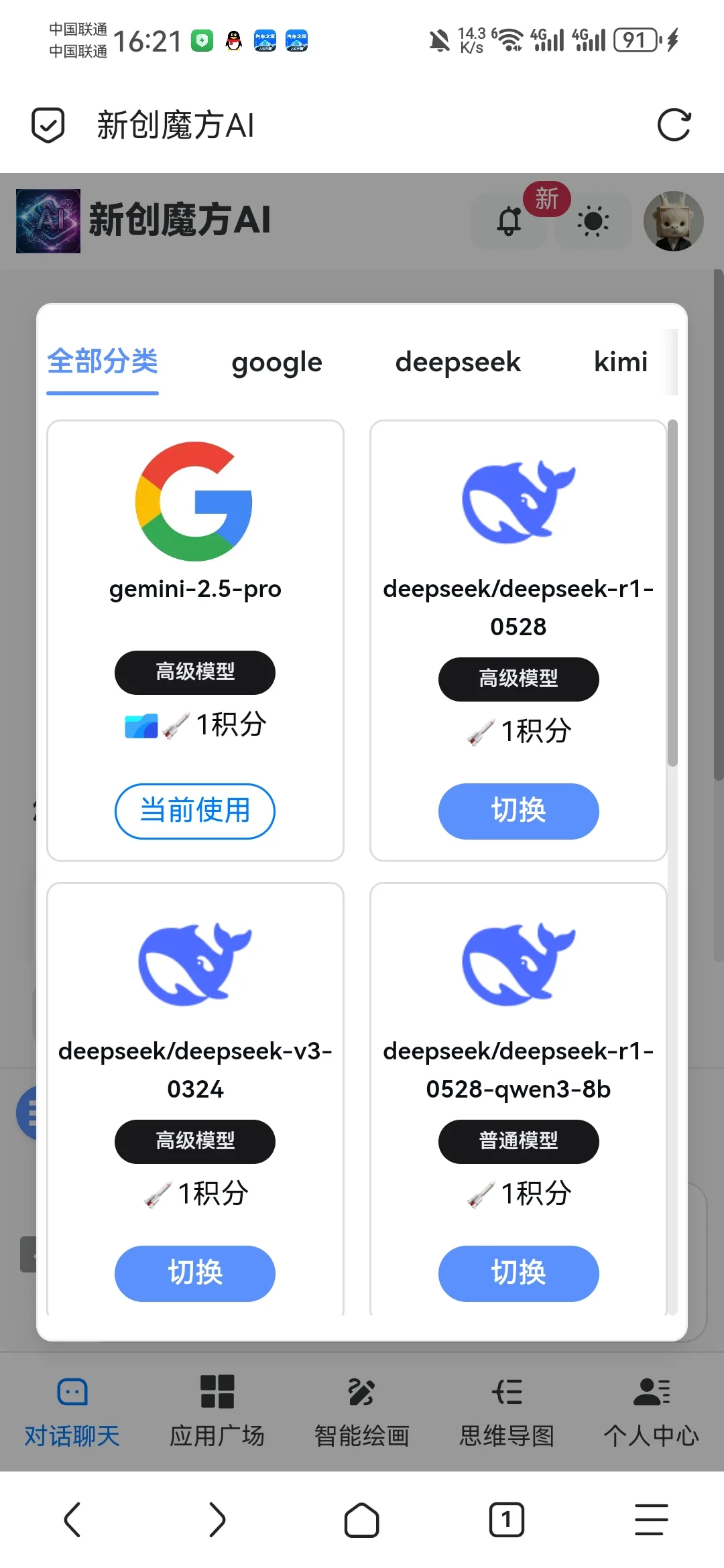 🌟AI神器内测福利大放送！免费体验