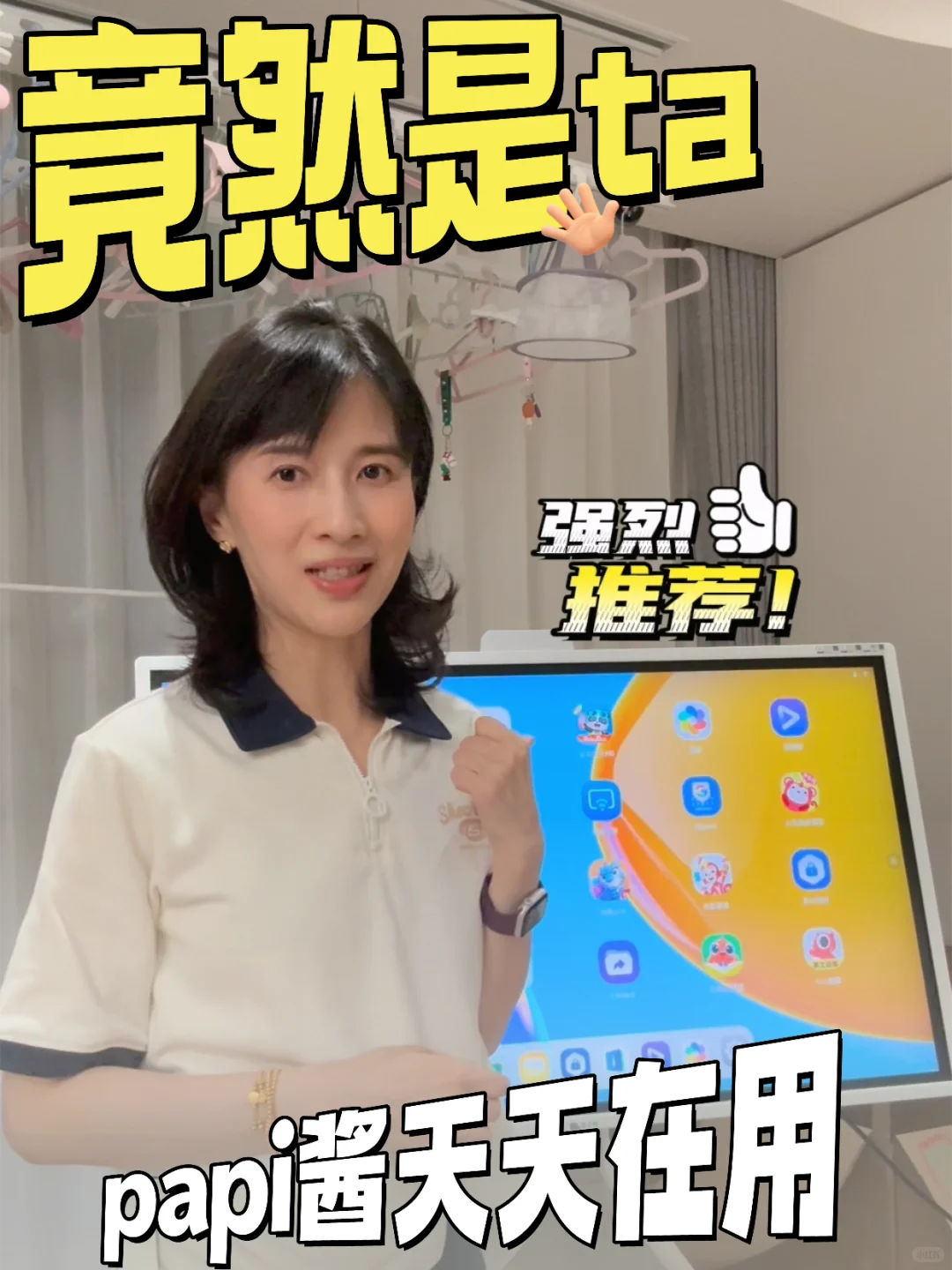 papi酱天天都在用的望远鲸，有娃家庭必入！